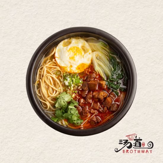 Yunan Big Crispy Beef Noodle Soup / 云南大酥牛肉米线